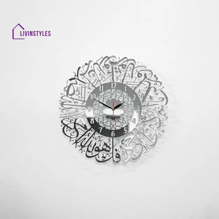 Surah Al Ikhlas Shiny Metal Clock Islamic Wall Art Clock