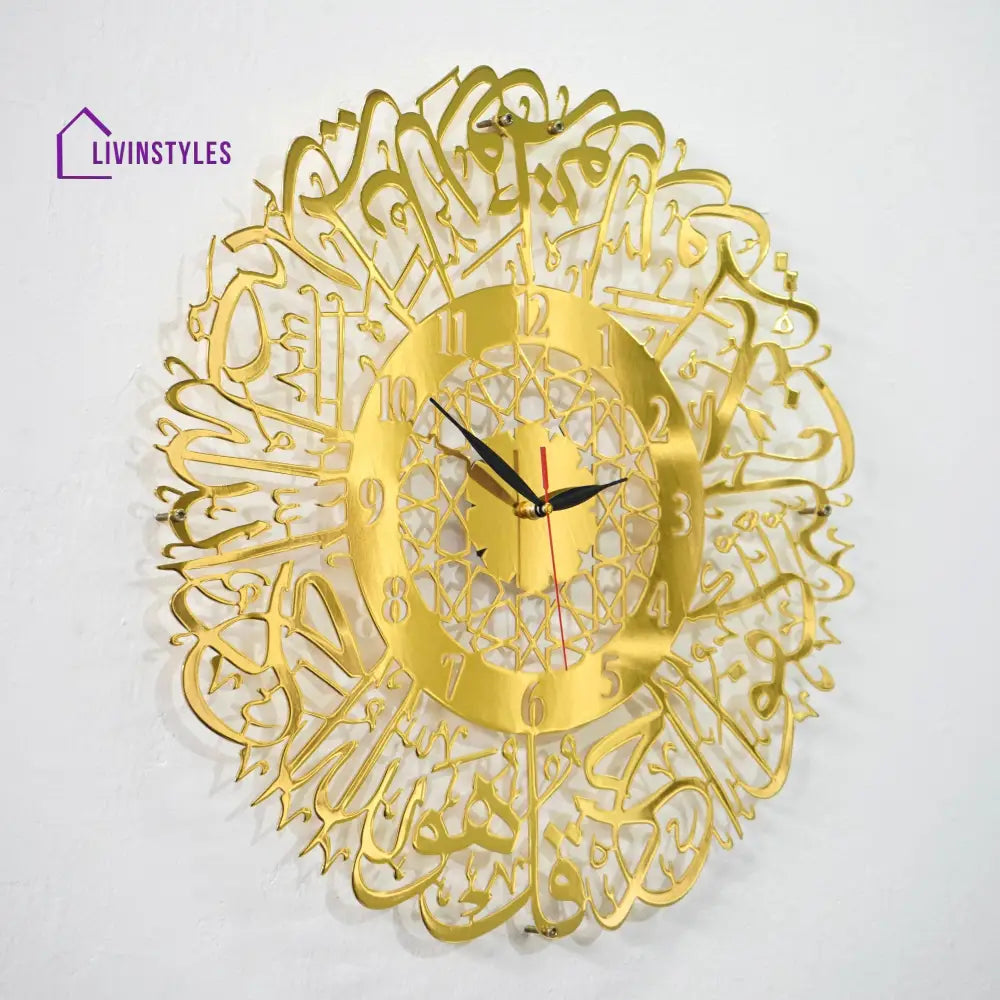 Surah Al Ikhlas Shiny Metal Clock Islamic Wall Art Clock