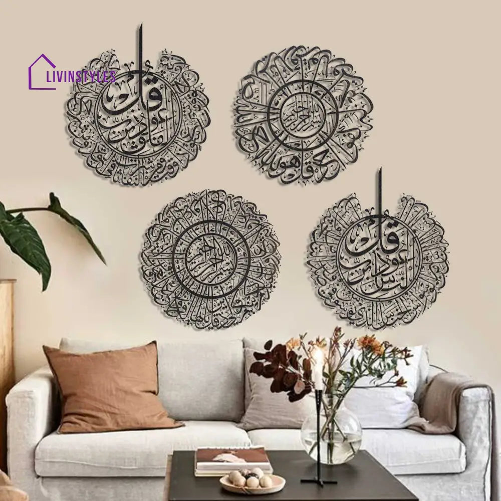 SURAH; AL-KAFIRUN Al-IKHLAS AL-FALAQ AND AN-NAS METAL ISLAMIC WALL ART SET OF 4 QULS