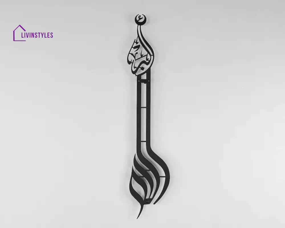 Vertical Allahu Akbar Metal Islamic Wall Art 10 cm x 50 cm/ 3.9 inch x 19.6 inch / Black